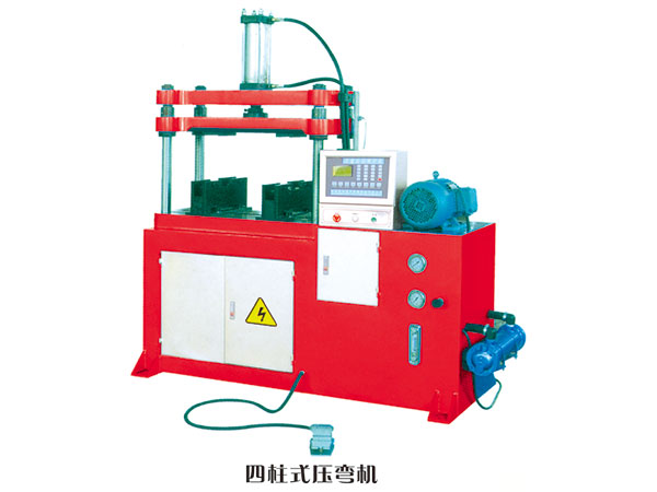 自動壓彎機 自動壓彎機